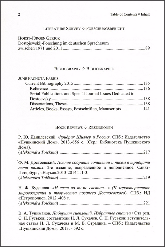 Dostoevsky Studies Inhaltsverzeichnis Vol. 19